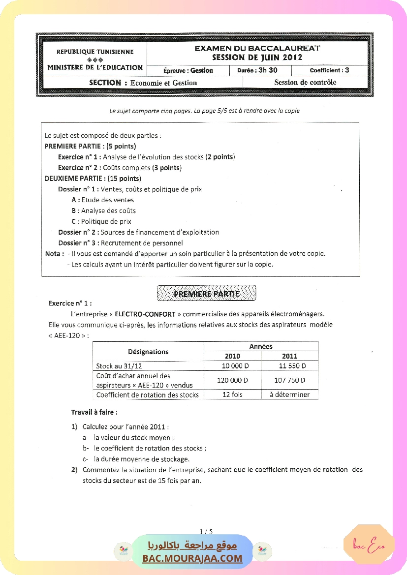 Sujet controle gestion Bac 2012 – Section eco